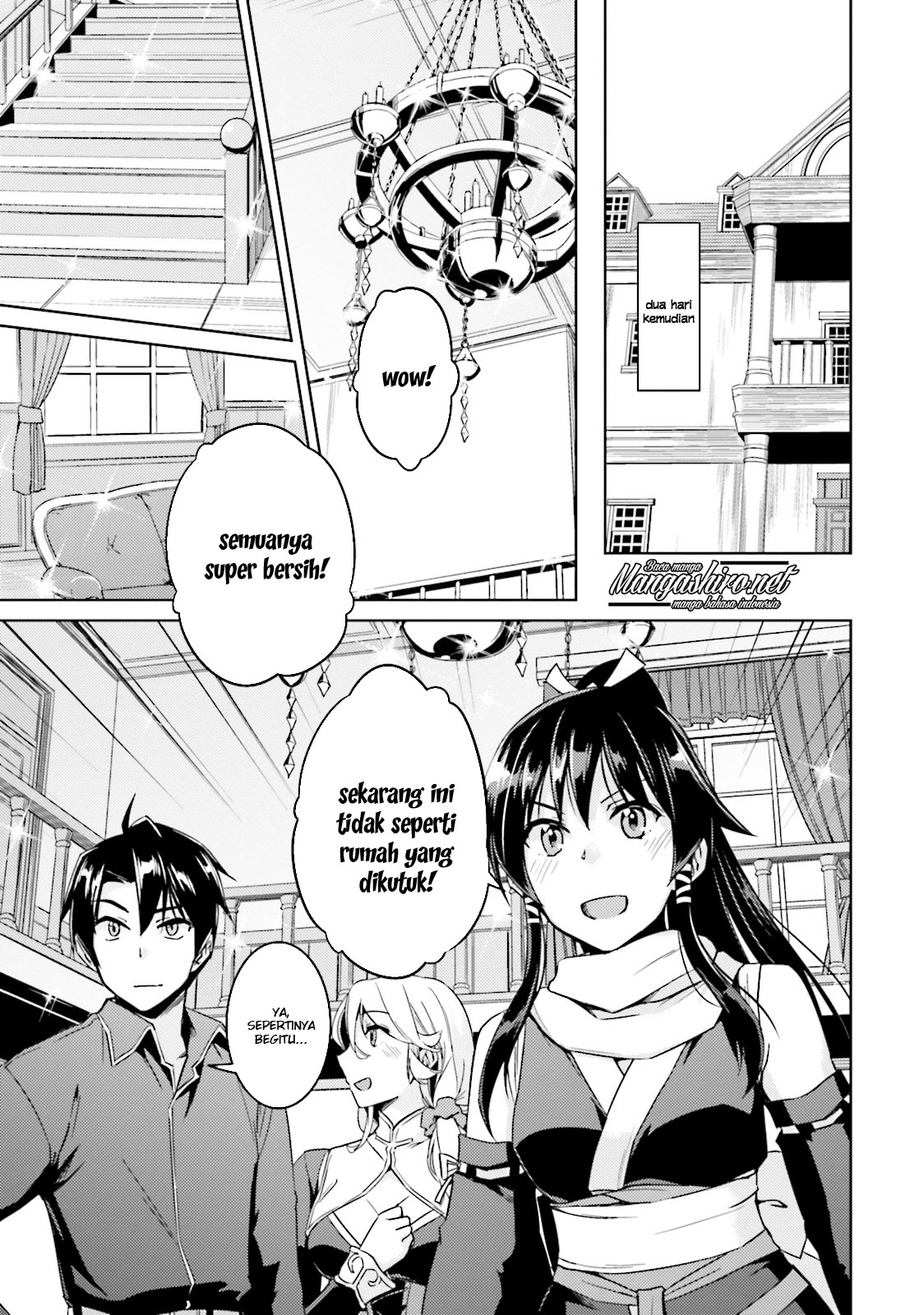 Nidome no Jinsei wo Isekai de Chapter 16 - halaman 24