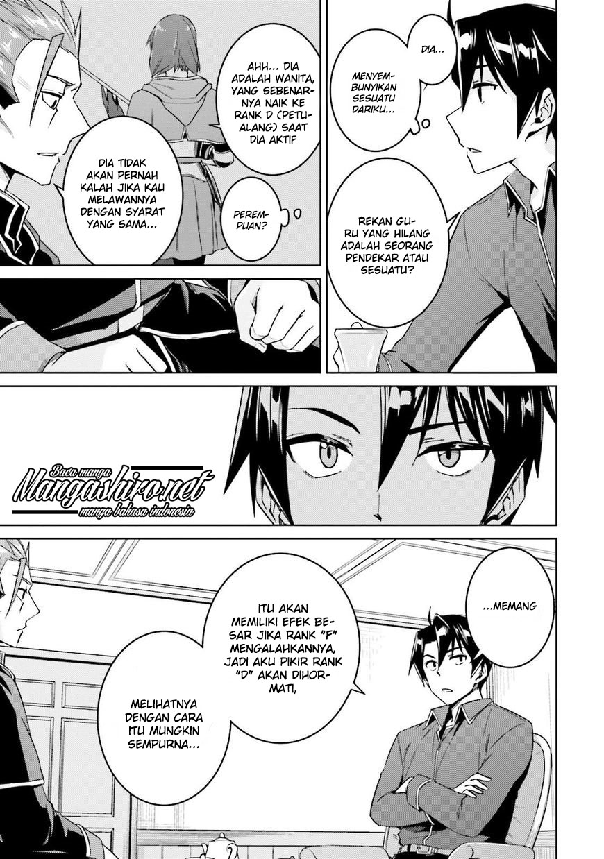 Nidome no Jinsei wo Isekai de Chapter 17 - halaman 10