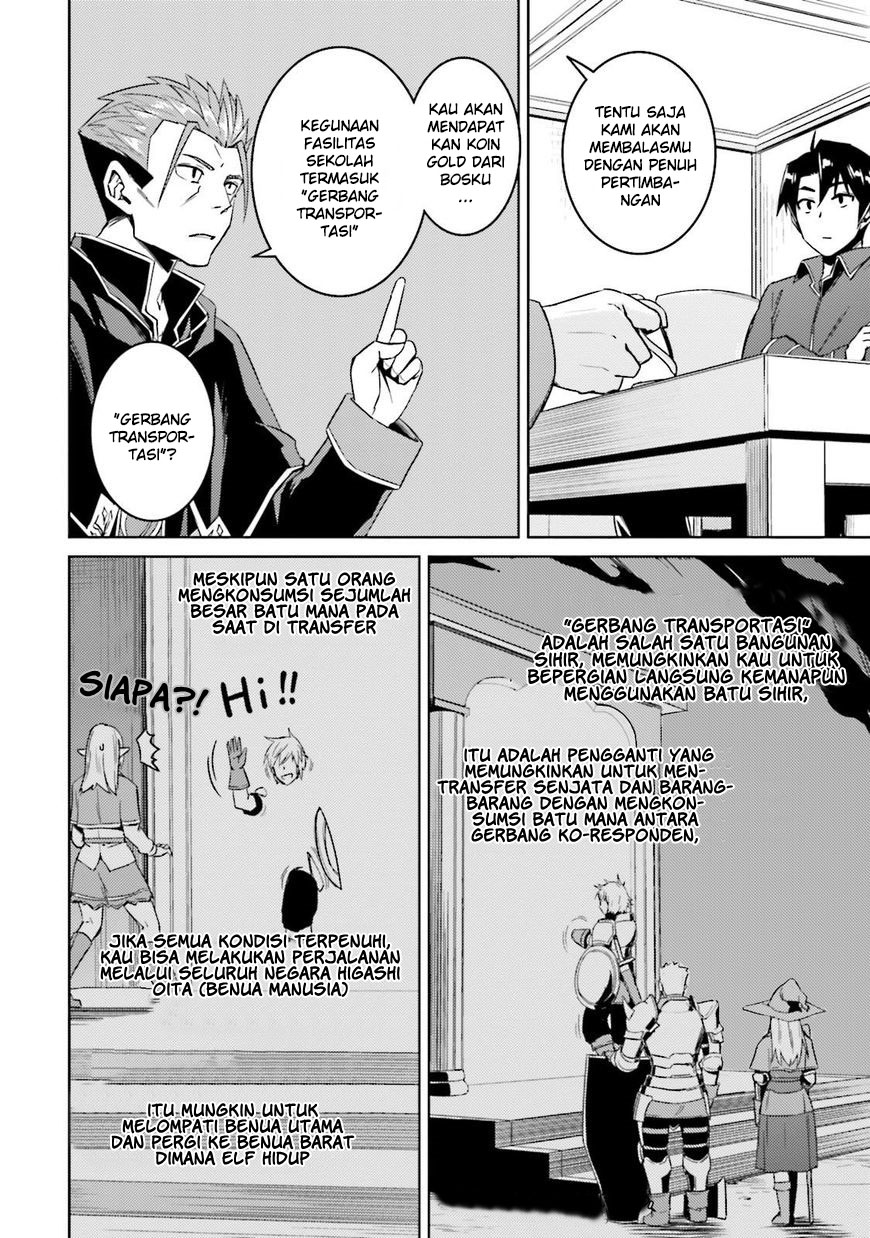 Nidome no Jinsei wo Isekai de Chapter 17 - halaman 11