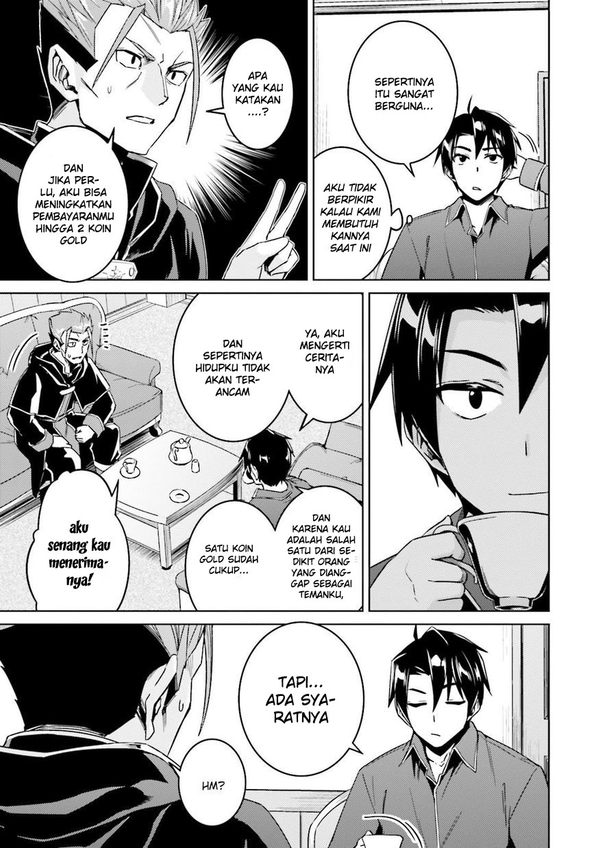 Nidome no Jinsei wo Isekai de Chapter 17 - halaman 12
