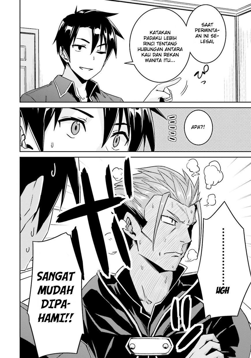 Nidome no Jinsei wo Isekai de Chapter 17 - halaman 13