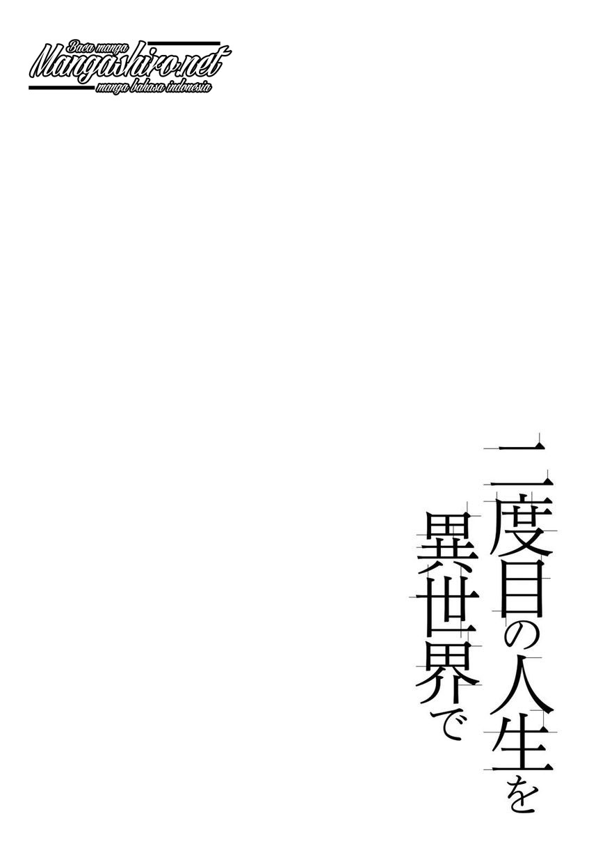 Nidome no Jinsei wo Isekai de Chapter 17 - halaman 2