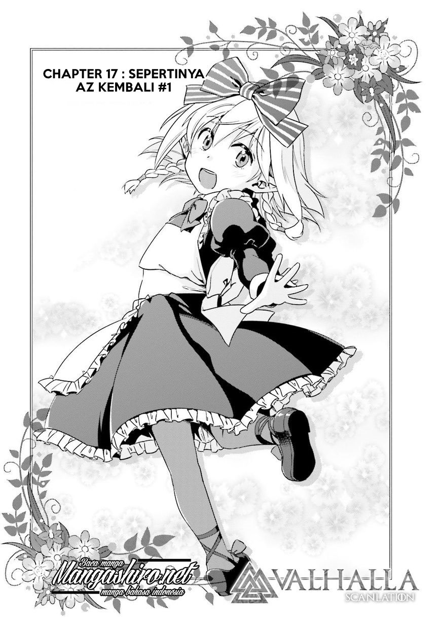 Nidome no Jinsei wo Isekai de Chapter 17 - halaman 3