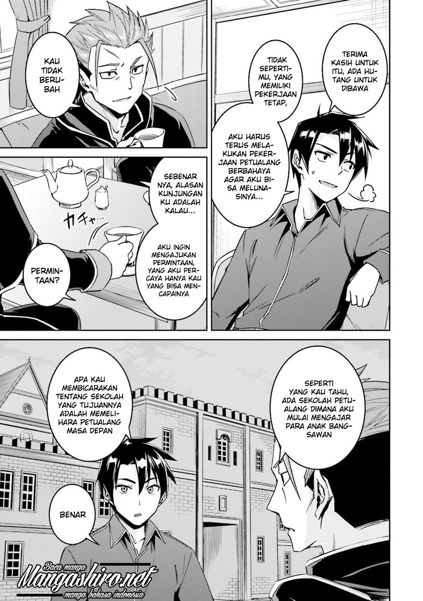 Nidome no Jinsei wo Isekai de Chapter 17 - halaman 6