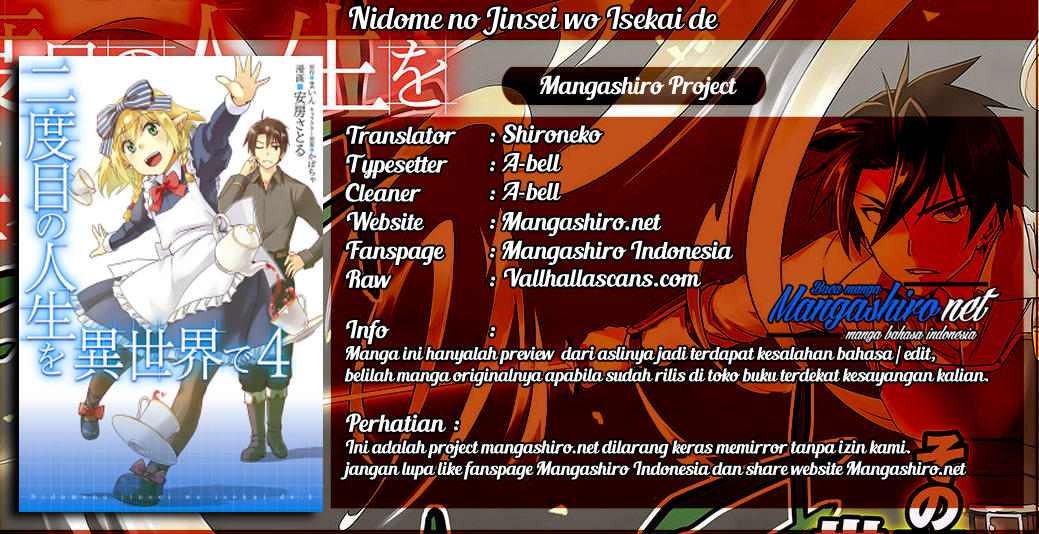 Nidome no Jinsei wo Isekai de Chapter 18 - halaman 1