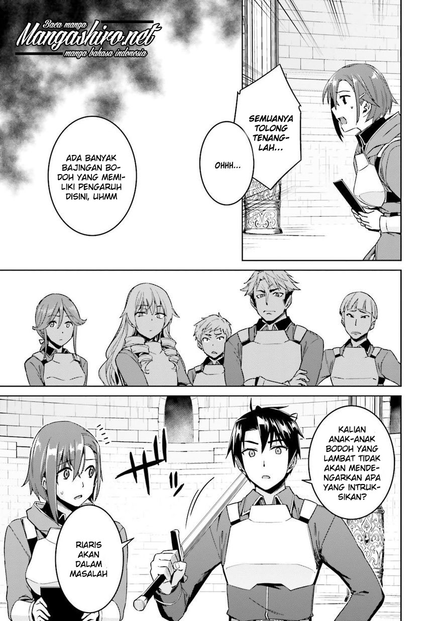 Nidome no Jinsei wo Isekai de Chapter 18 - halaman 12