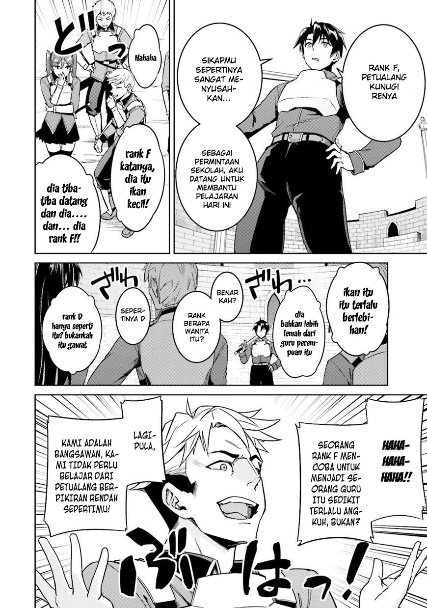 Nidome no Jinsei wo Isekai de Chapter 18 - halaman 15