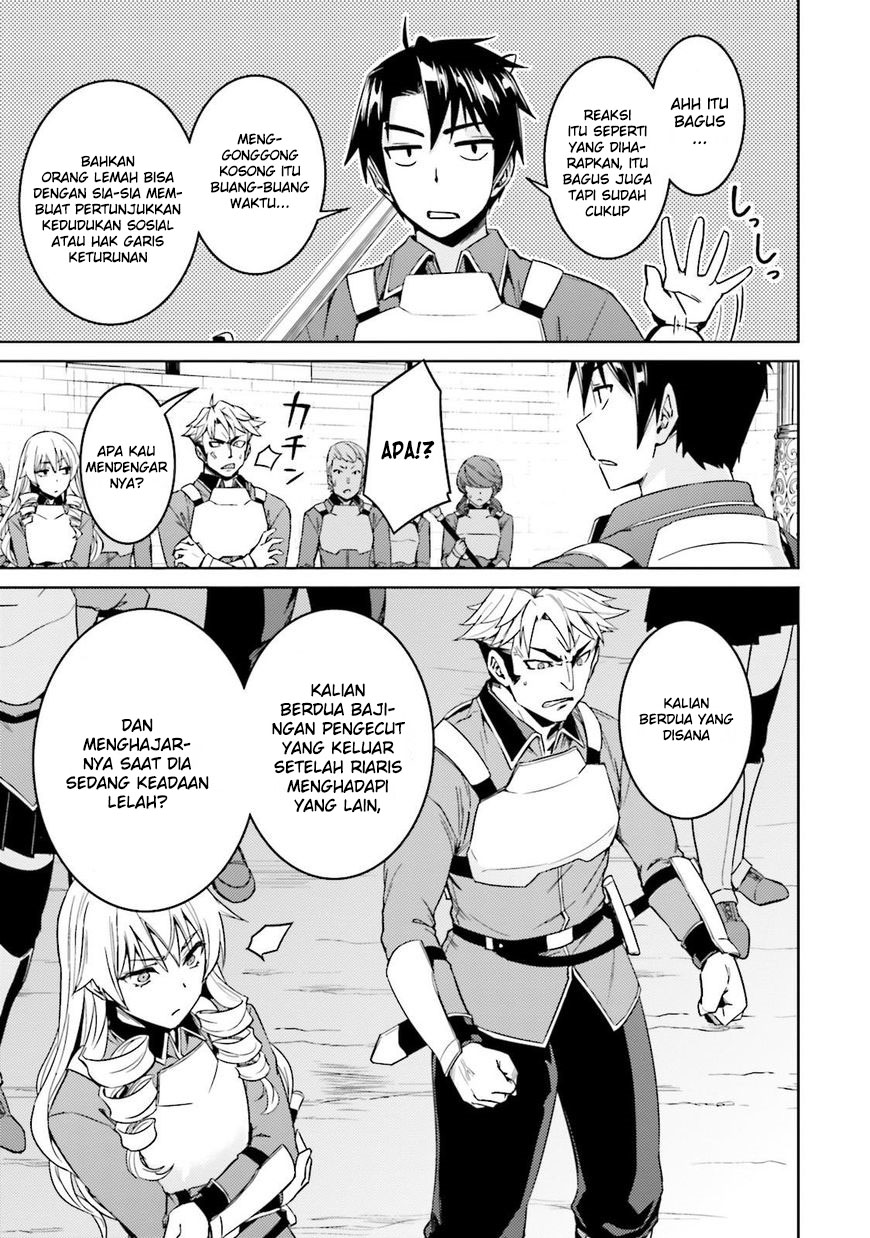 Nidome no Jinsei wo Isekai de Chapter 18 - halaman 16