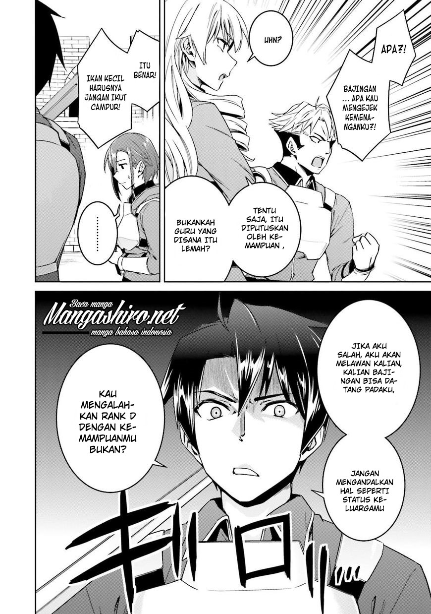 Nidome no Jinsei wo Isekai de Chapter 18 - halaman 17
