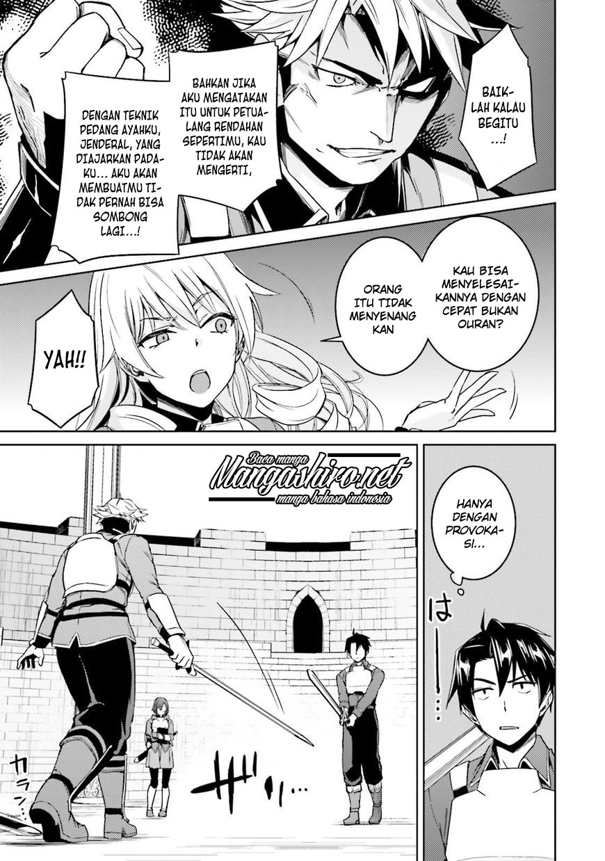 Nidome no Jinsei wo Isekai de Chapter 18 - halaman 18
