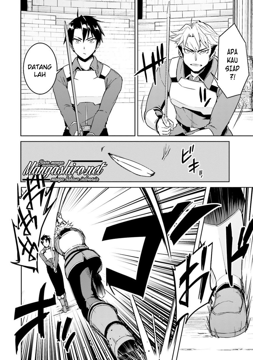 Nidome no Jinsei wo Isekai de Chapter 18 - halaman 19