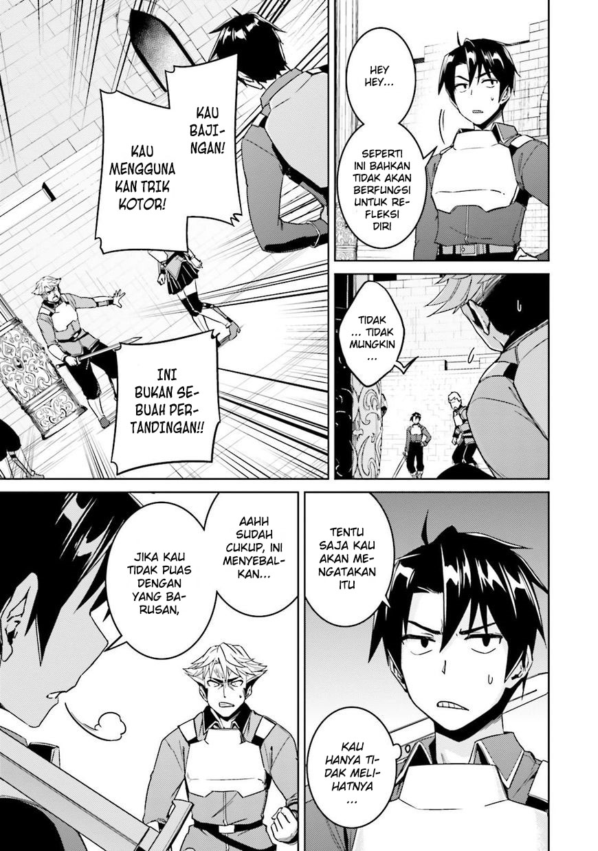 Nidome no Jinsei wo Isekai de Chapter 18 - halaman 22