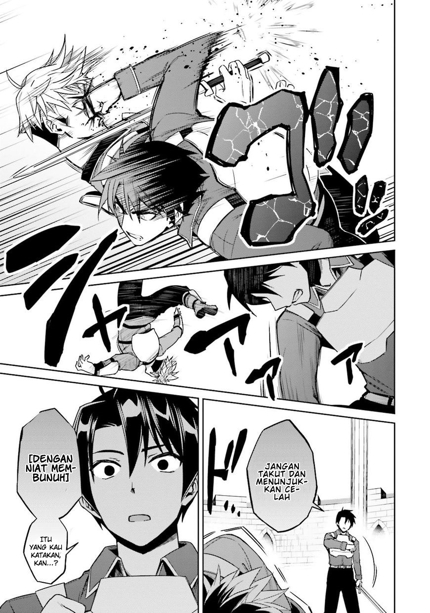 Nidome no Jinsei wo Isekai de Chapter 18 - halaman 32