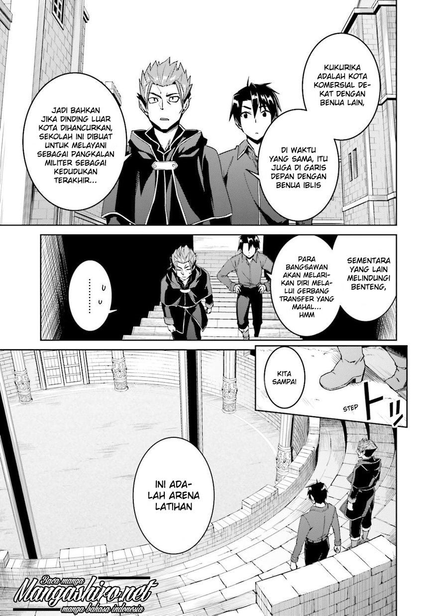 Nidome no Jinsei wo Isekai de Chapter 18 - halaman 6