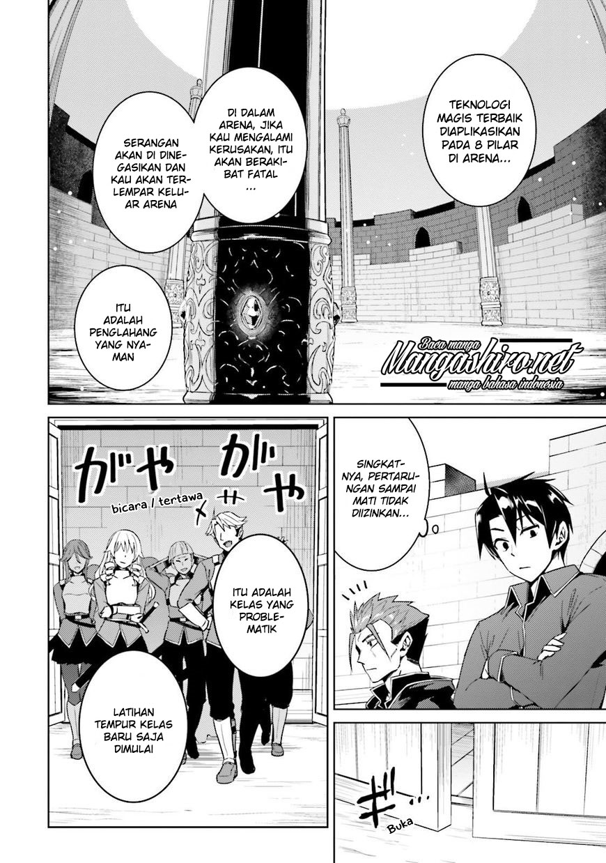 Nidome no Jinsei wo Isekai de Chapter 18 - halaman 7