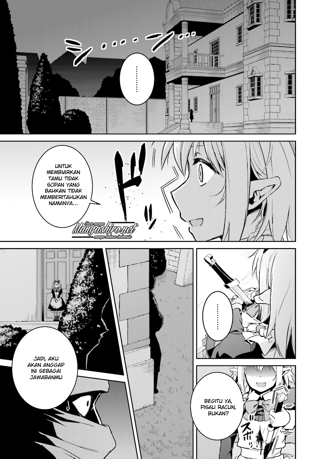 Nidome no Jinsei wo Isekai de Chapter 19 - halaman 18