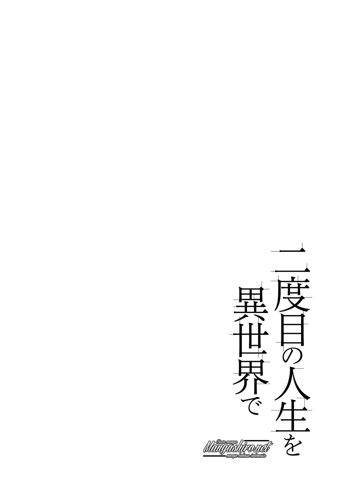 Nidome no Jinsei wo Isekai de Chapter 19 - halaman 2