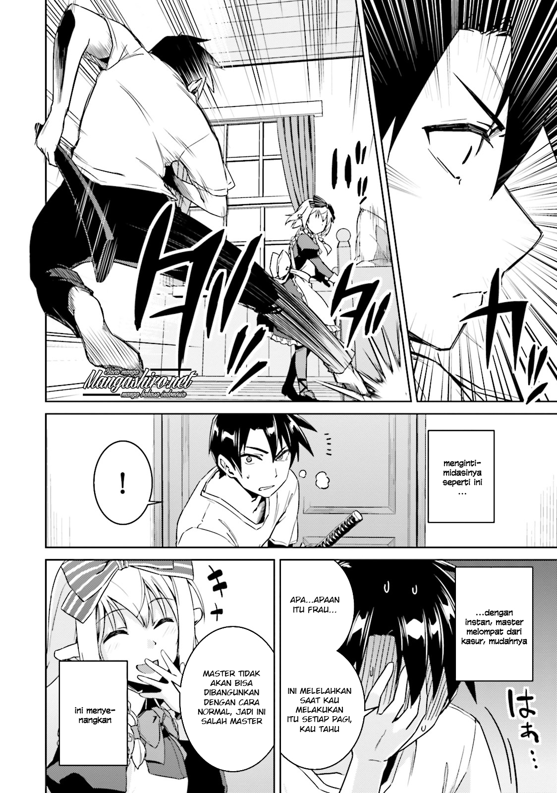 Nidome no Jinsei wo Isekai de Chapter 19 - halaman 7
