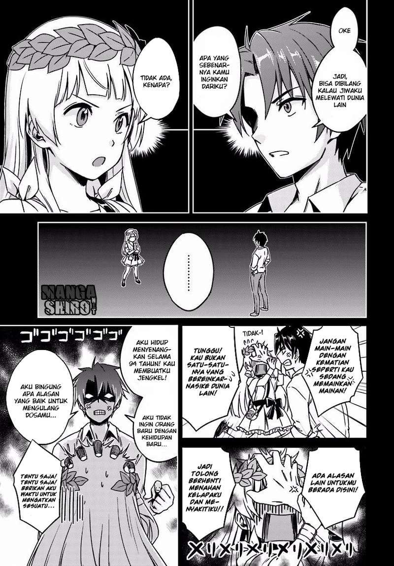 Nidome no Jinsei wo Isekai de Chapter 2 - halaman 10