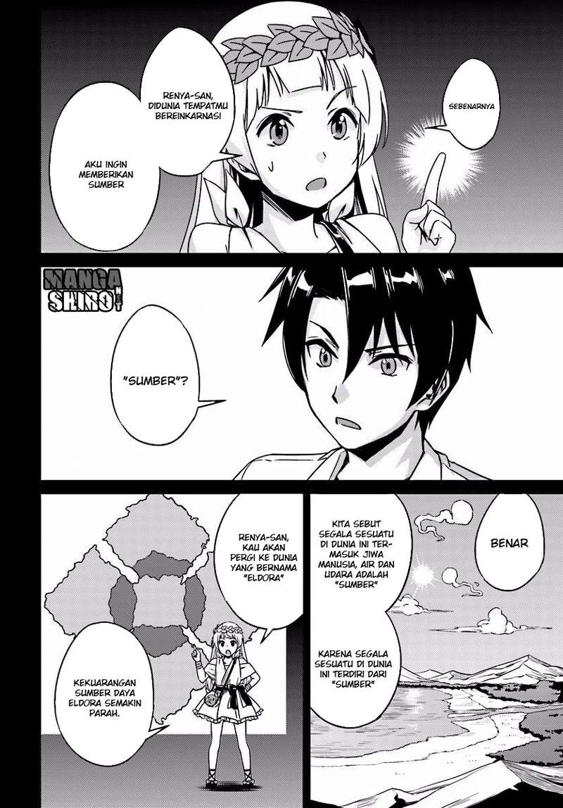 Nidome no Jinsei wo Isekai de Chapter 2 - halaman 11