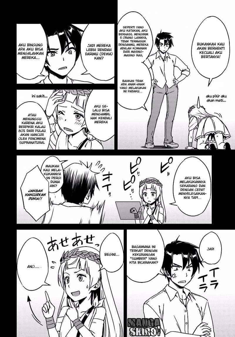 Nidome no Jinsei wo Isekai de Chapter 2 - halaman 13