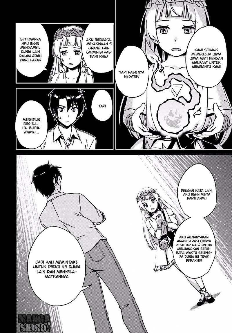 Nidome no Jinsei wo Isekai de Chapter 2 - halaman 15