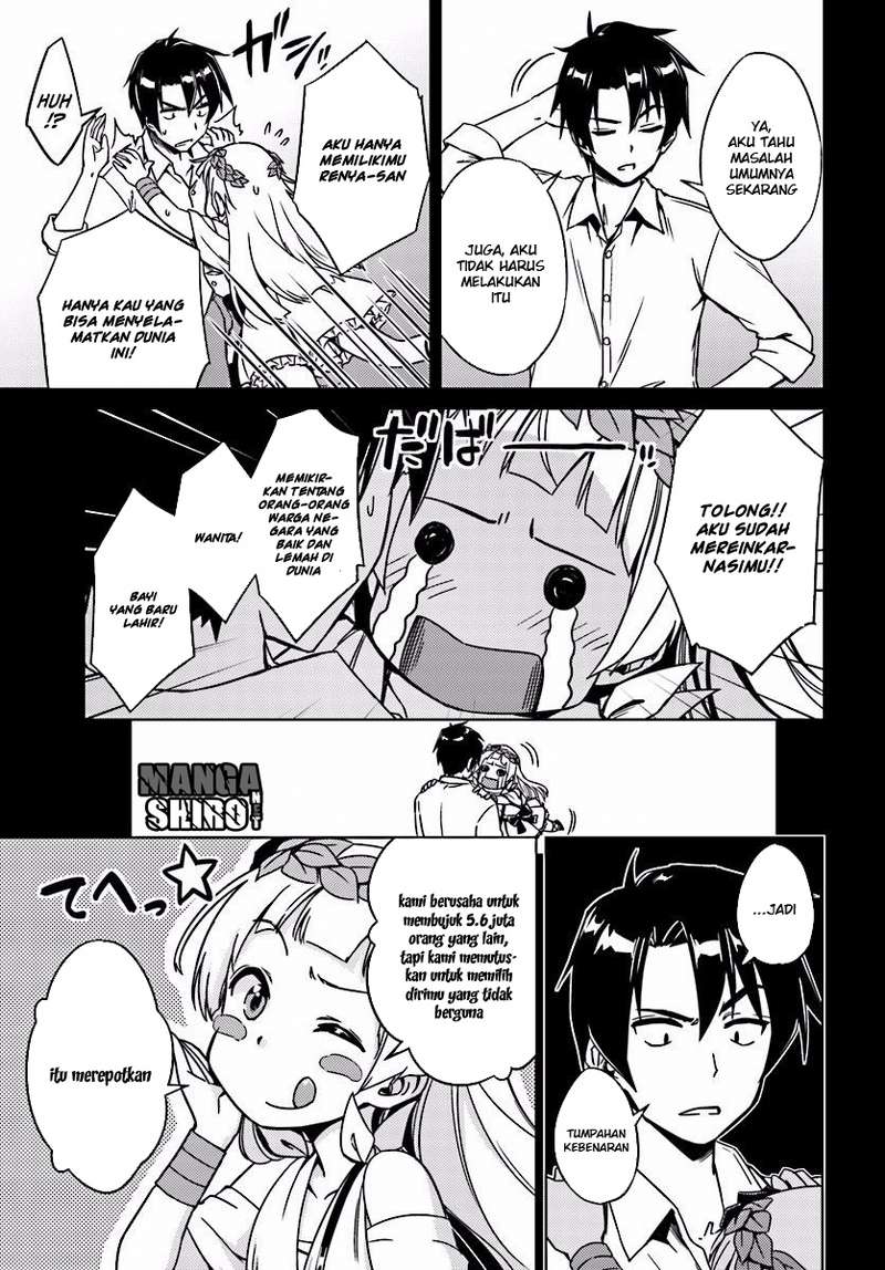 Nidome no Jinsei wo Isekai de Chapter 2 - halaman 16