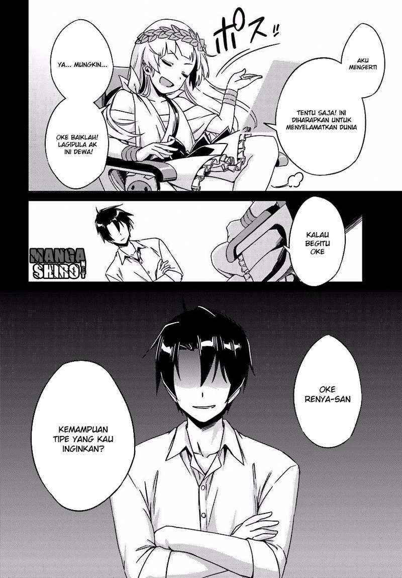 Nidome no Jinsei wo Isekai de Chapter 2 - halaman 19