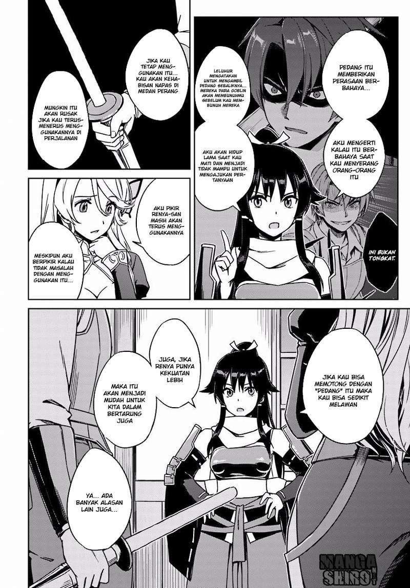 Nidome no Jinsei wo Isekai de Chapter 2 - halaman 21