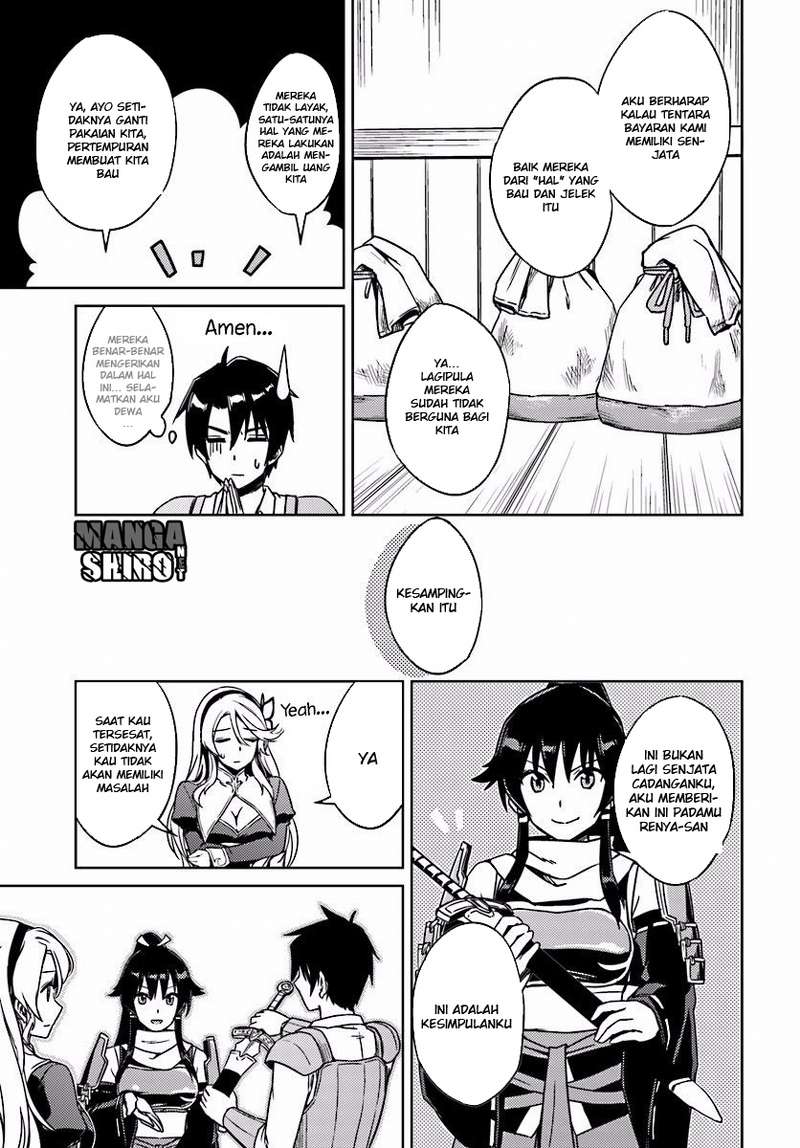 Nidome no Jinsei wo Isekai de Chapter 2 - halaman 22