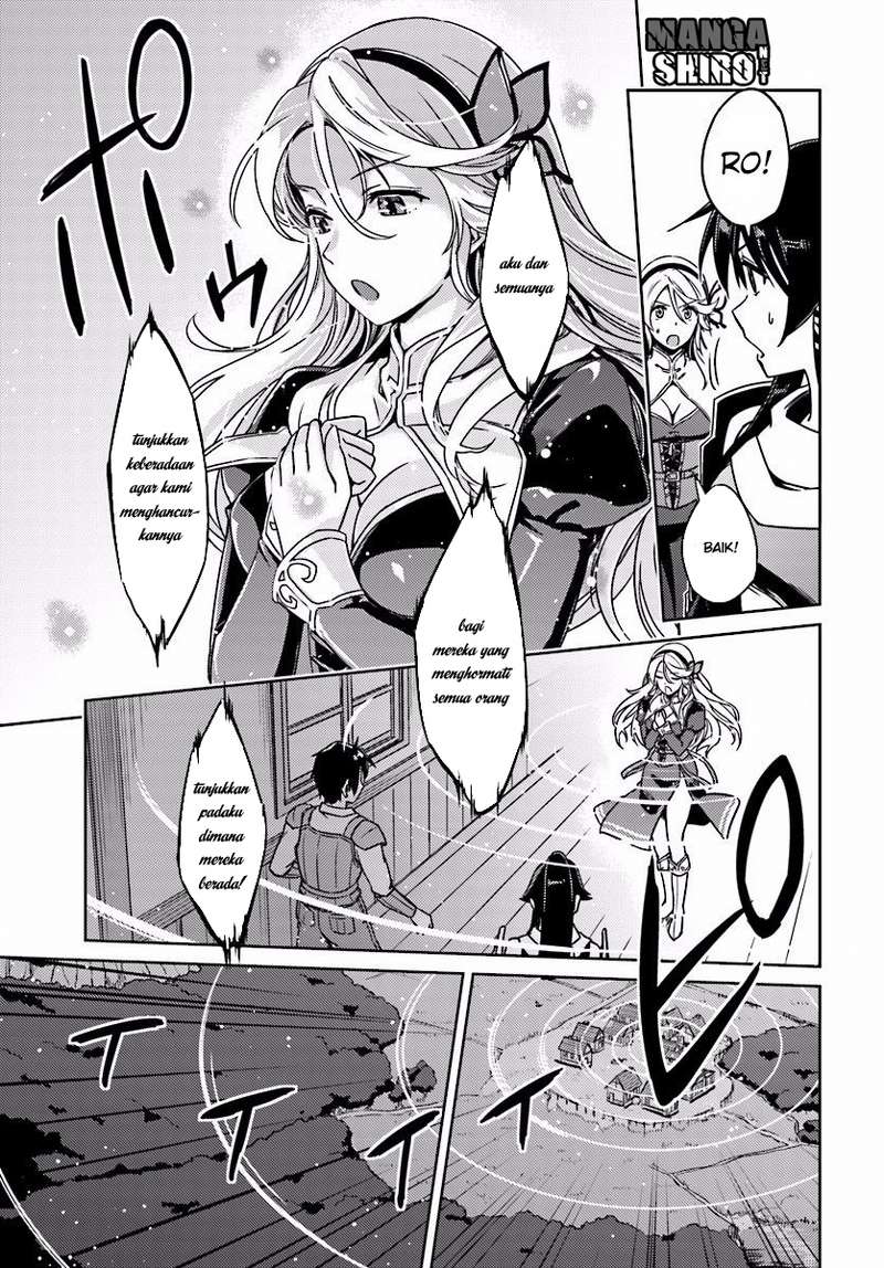 Nidome no Jinsei wo Isekai de Chapter 2 - halaman 26