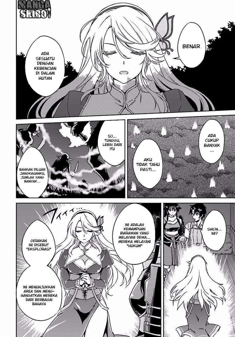 Nidome no Jinsei wo Isekai de Chapter 2 - halaman 27