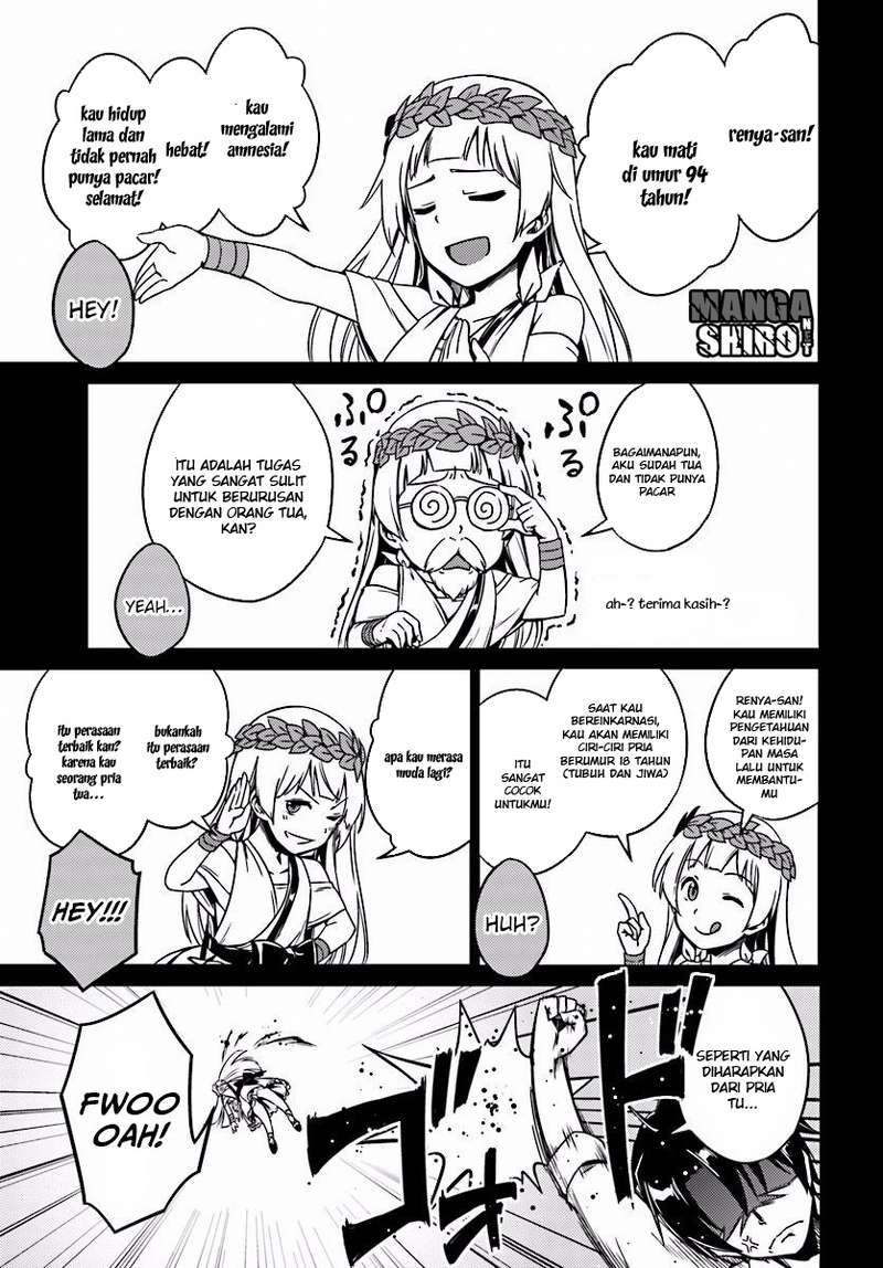 Nidome no Jinsei wo Isekai de Chapter 2 - halaman 6