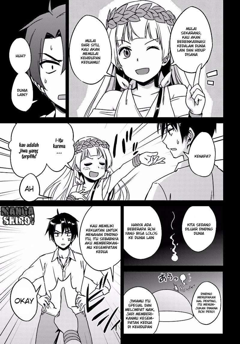 Nidome no Jinsei wo Isekai de Chapter 2 - halaman 8