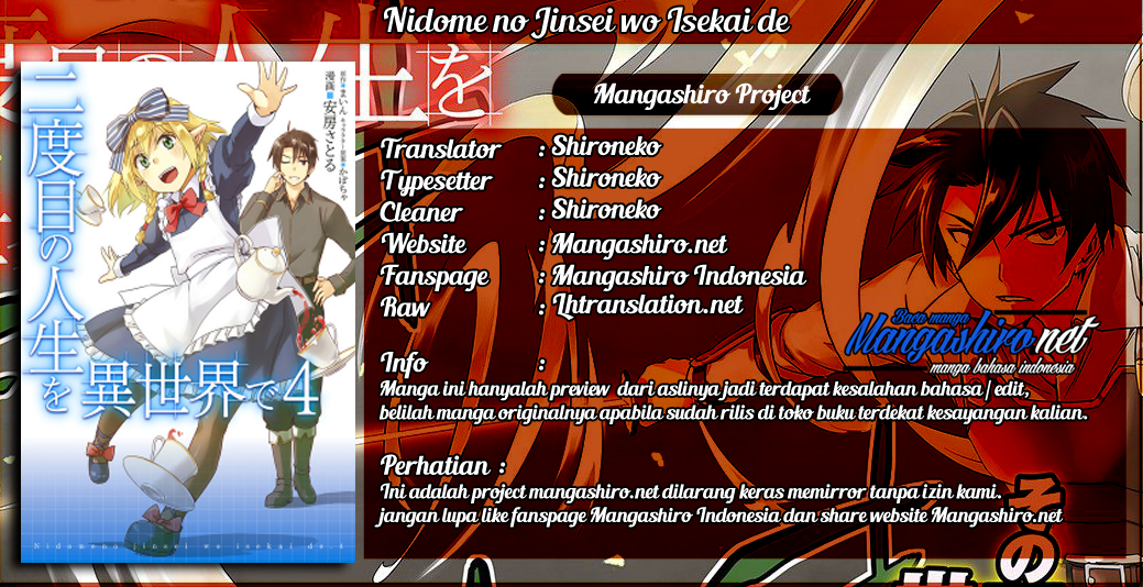 Nidome no Jinsei wo Isekai de Chapter 20 - halaman 1