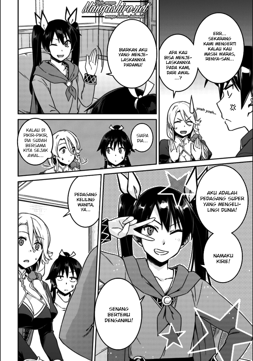 Nidome no Jinsei wo Isekai de Chapter 20 - halaman 10