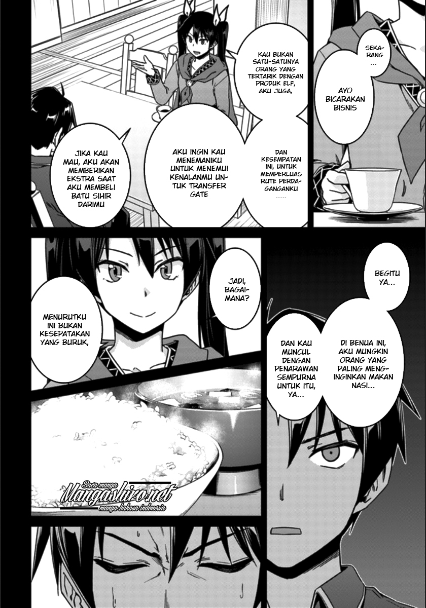 Nidome no Jinsei wo Isekai de Chapter 20 - halaman 14