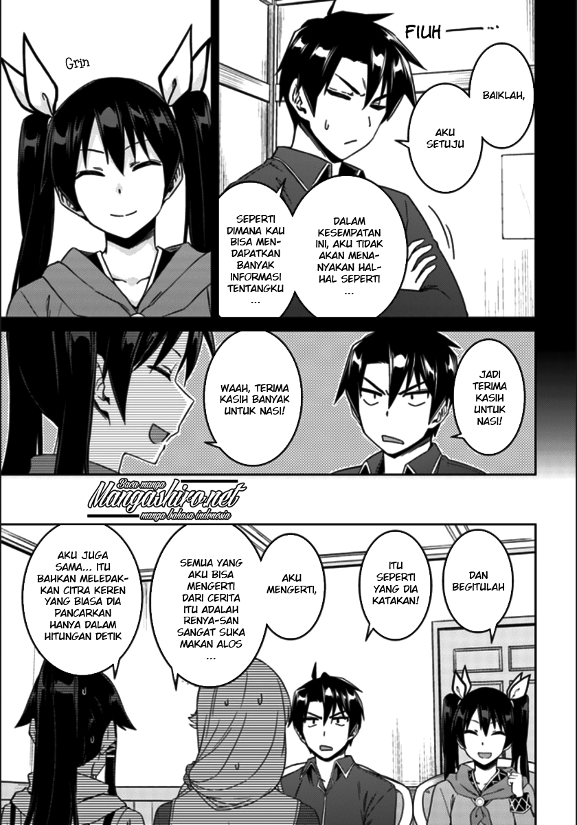Nidome no Jinsei wo Isekai de Chapter 20 - halaman 15