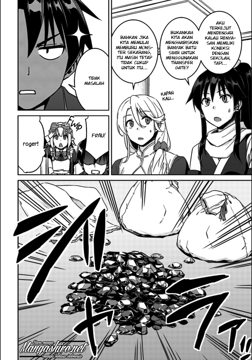 Nidome no Jinsei wo Isekai de Chapter 20 - halaman 16