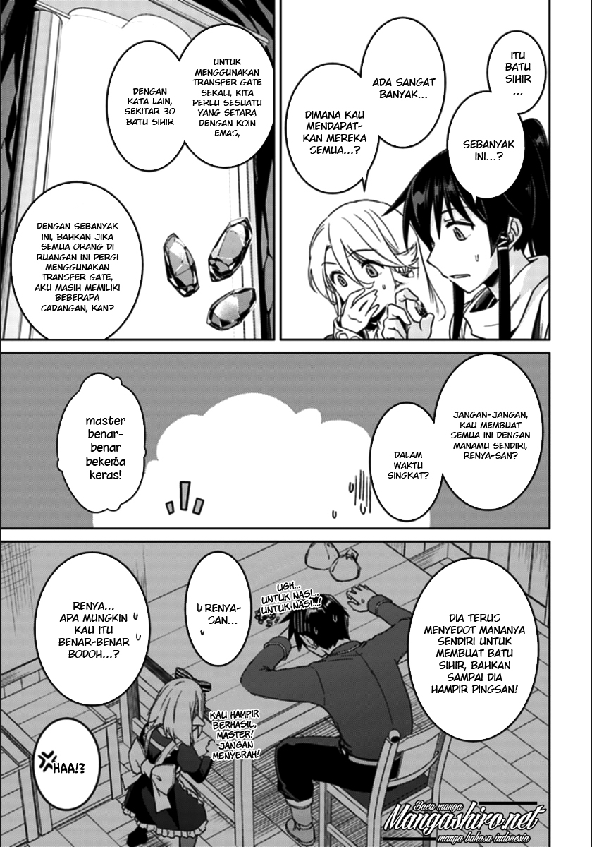 Nidome no Jinsei wo Isekai de Chapter 20 - halaman 17