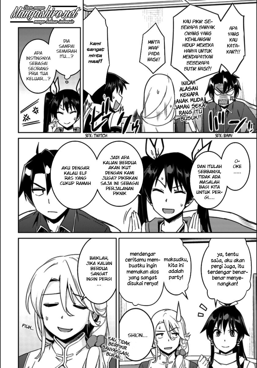 Nidome no Jinsei wo Isekai de Chapter 20 - halaman 18