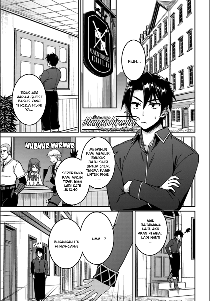 Nidome no Jinsei wo Isekai de Chapter 20 - halaman 2