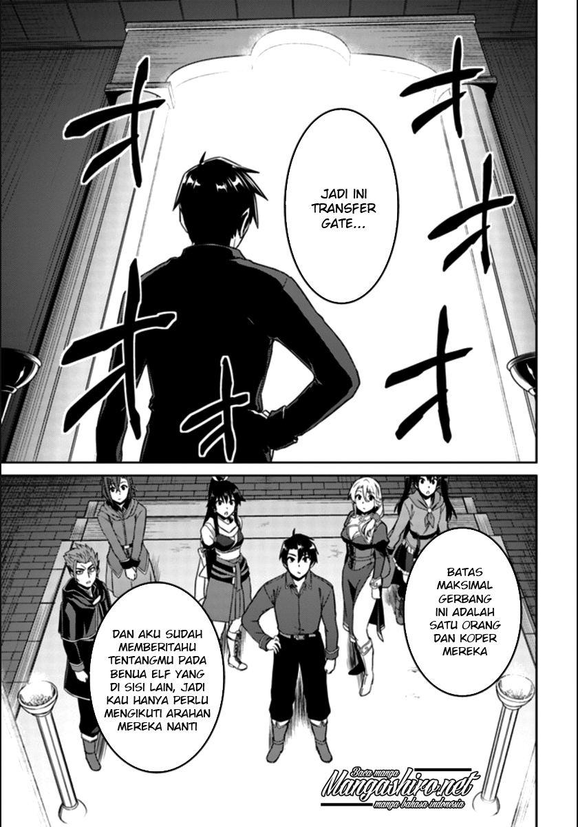 Nidome no Jinsei wo Isekai de Chapter 20 - halaman 21