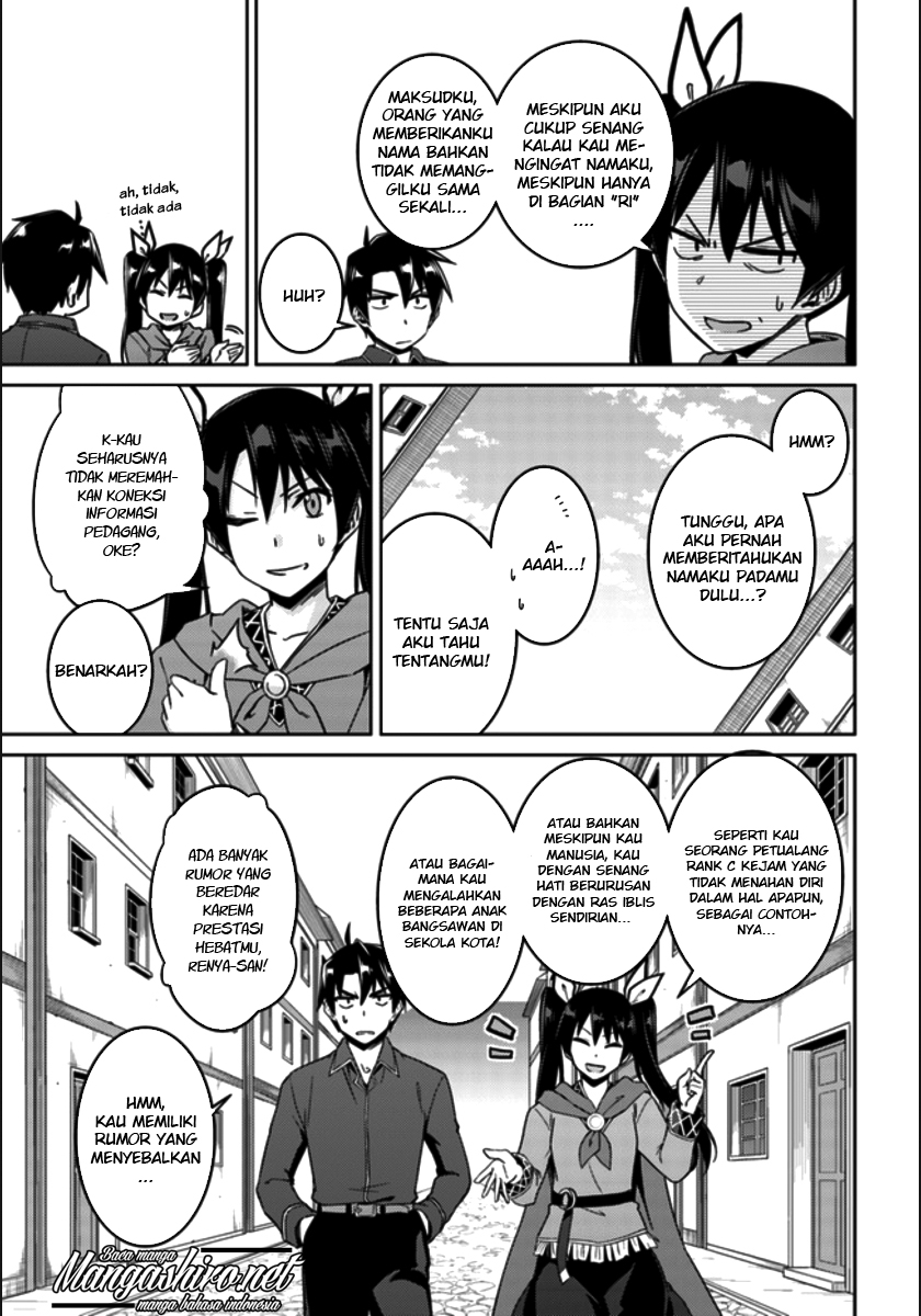 Nidome no Jinsei wo Isekai de Chapter 20 - halaman 5