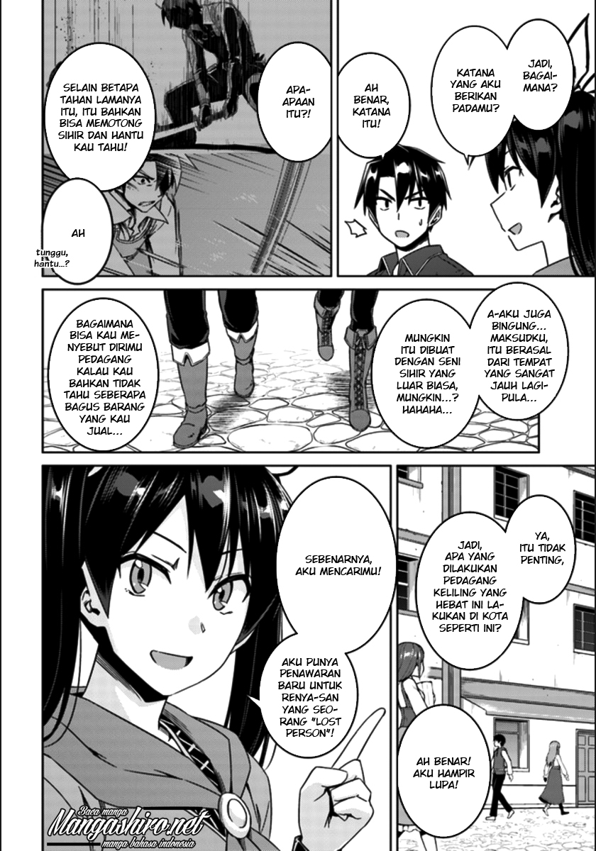 Nidome no Jinsei wo Isekai de Chapter 20 - halaman 6