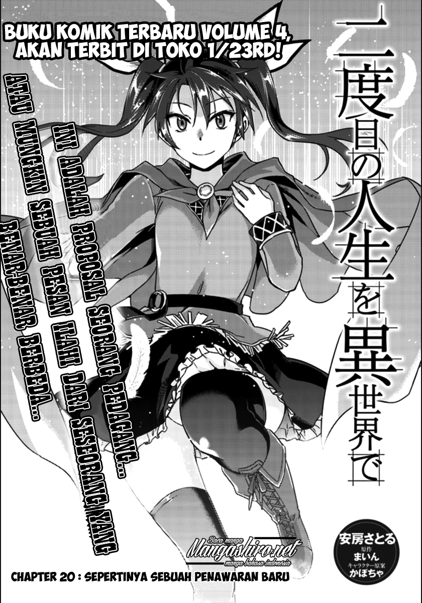 Nidome no Jinsei wo Isekai de Chapter 20 - halaman 7