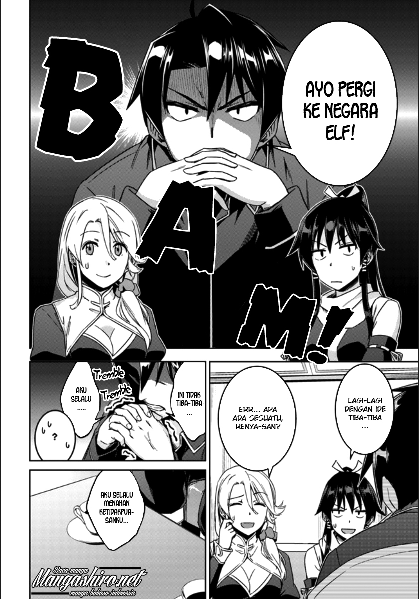 Nidome no Jinsei wo Isekai de Chapter 20 - halaman 8