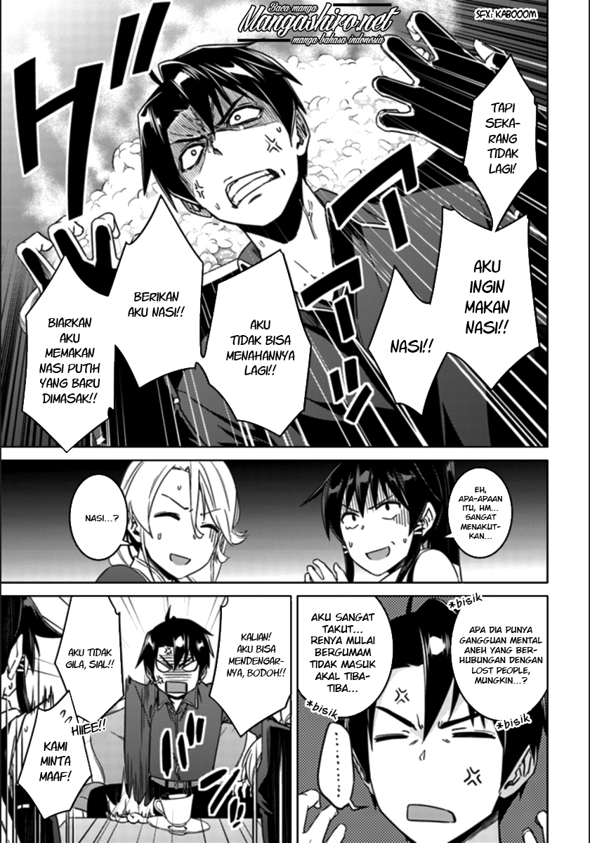 Nidome no Jinsei wo Isekai de Chapter 20 - halaman 9
