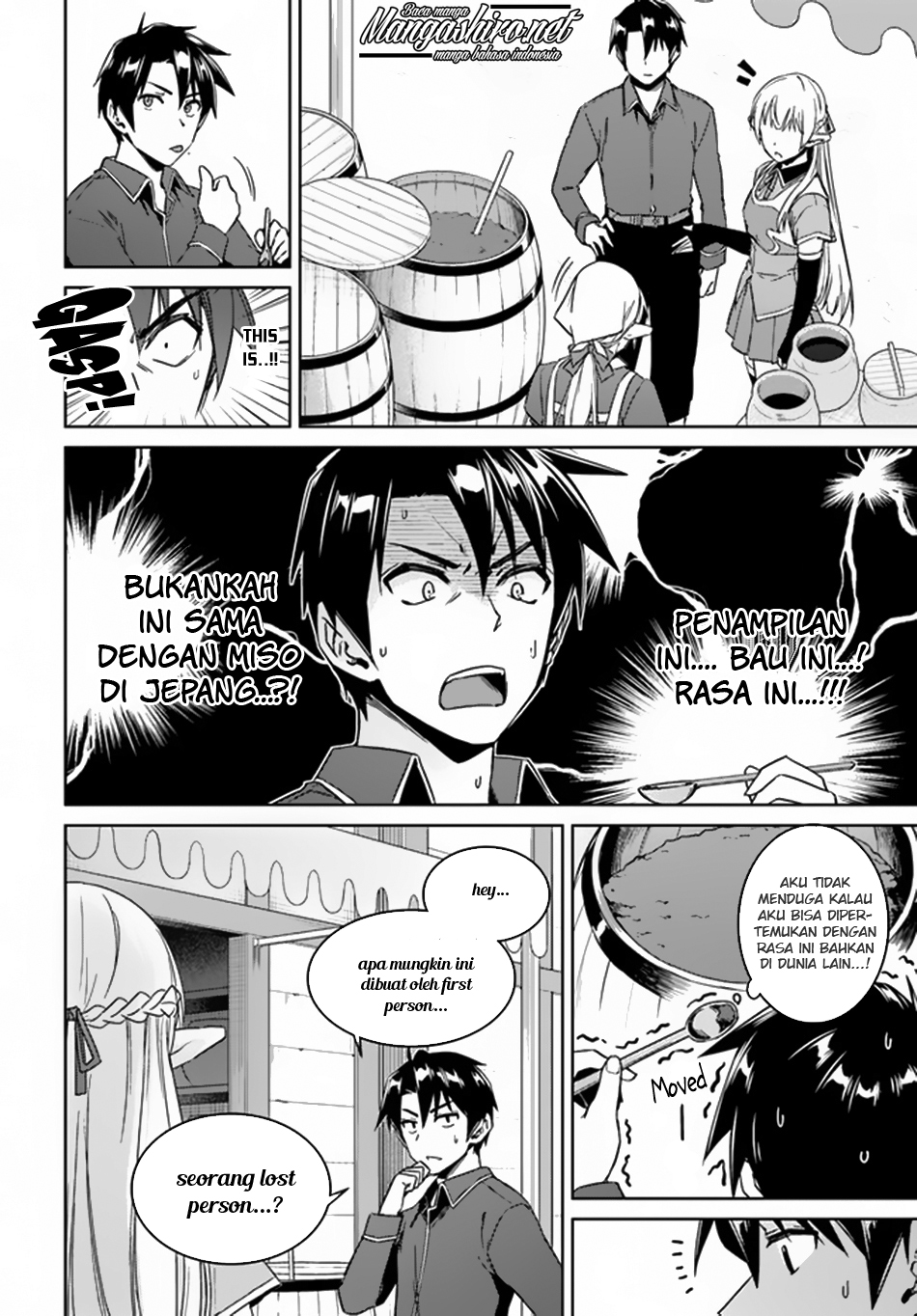 Nidome no Jinsei wo Isekai de Chapter 21 - halaman 10