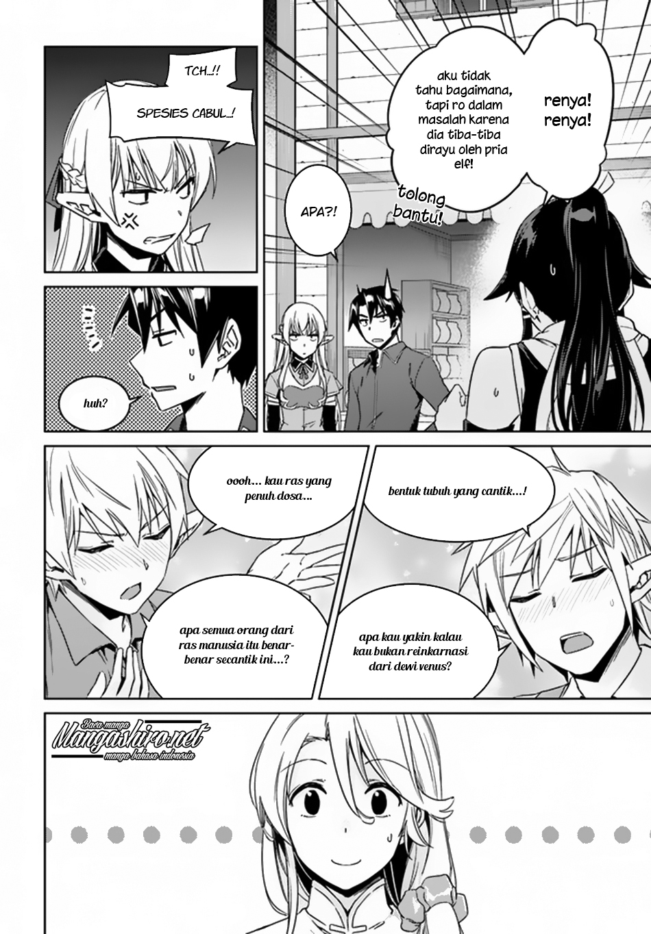 Nidome no Jinsei wo Isekai de Chapter 21 - halaman 12